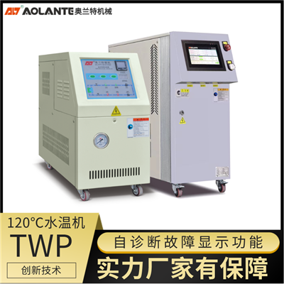 120℃水溫機(jī) TWP.png 120℃水溫機(jī) TWP.png